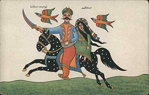 סידי עבדאללה ובתו של מלך תוניס אפריקה תוניסיה גלויה עתיקה מקורית