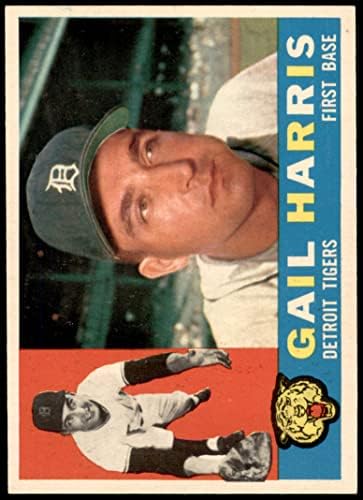 1960 Topps 152 Gail Harris Detroit Tigers Tigers NM/MT Tigers