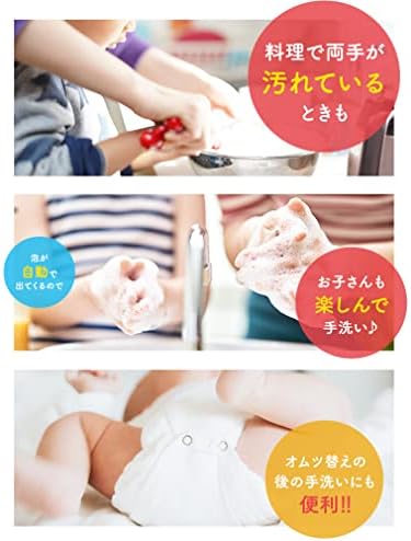 יפן בריאות ויופי-מוזה ללא מגע קצף יד סבון מילוי תה ירוק 250 מ ל 2 חתיכות מתקן אוטומטי עיקור לחות2727