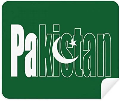 פקיסטן המדינה דגל שם ניקוי בד מסך מנקה 2 יחידות זמש בד