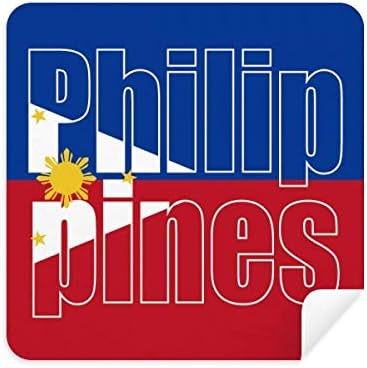 פיליפינים המדינה דגל שם משקפיים ניקוי בד טלפון מסך מנקה זמש בד 2 יחידות