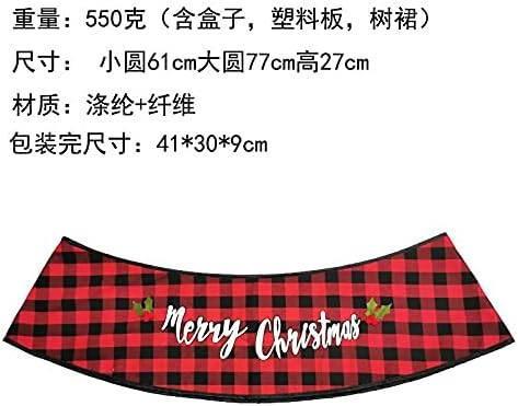 חצאיות עץ חג המולד של Huijie - קישוטי חג המולד רקומים כריסטמים עליזים שחורים אדום עץ רשת תחתית לבוש קישוטי,