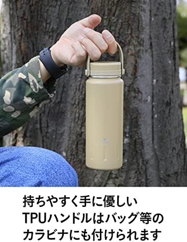 CB יפן SANTECO KOYA בקבוק חיצוני, בז ', 16.9 פלורידה, שתייה ישירה, מבודד ואקום, בקבוק נירוסטה, עם ידית
