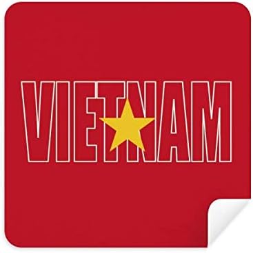 וייטנאם המדינה דגל שם משקפיים ניקוי בד טלפון מסך מנקה זמש בד 2 יחידות