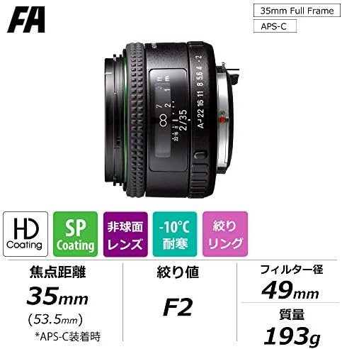 פנטקס 22860 עדשת מצלמה עדשת מצלמה קומפקטית 6/5, עדשה סטנדרטית, 0.3 מ', פנטקס קאף, 3.5 ס מ