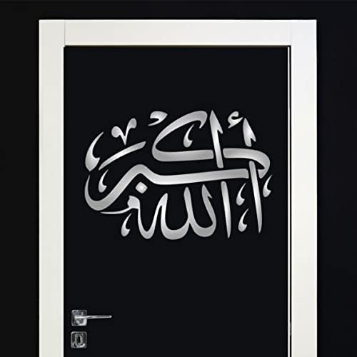 סטנסיל אמנות אסלאמית של טקביר, 6.5X4.5 אינץ ' - אללה אכר אללה הוא הגדול ביותר סטנסיליות קליגרפיה אסלאמית לעבר