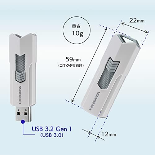IODATA U3-DASH128G/W זיכרון USB במהירות גבוהה, USB 3.2, GEN 1, חור הזזה/רצועה, 128GB, לבן, יצרן יפני