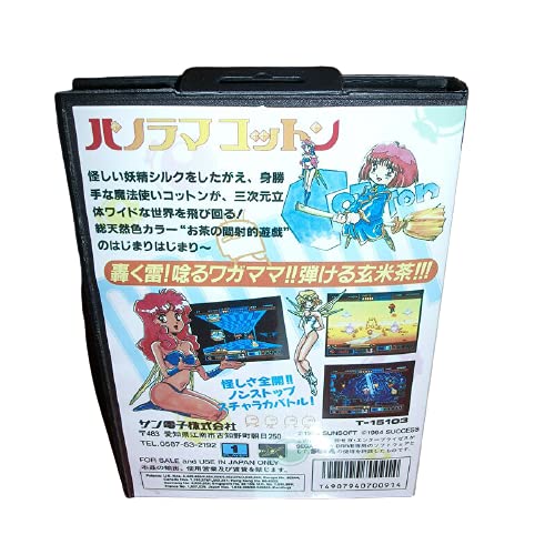 אדיטי פנורמה כותנה כותנה יפן עטיפה עם קופסה למגמה מגדרייב ג'נסיס קונסולת משחקי וידאו 16 סיביות כרטיס MD