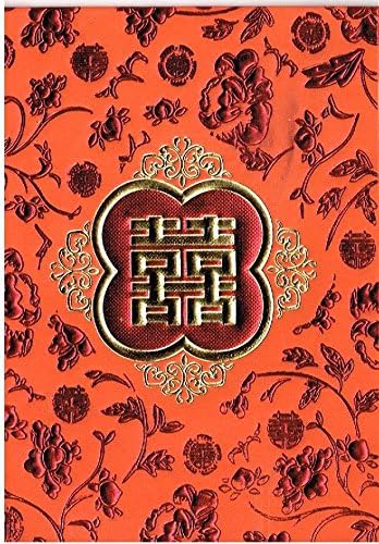 מעטפות חתונה סיניות אושר כפול כתוב בסינית-נמדד: 4.5 איקס 3.25 חבילה של 10