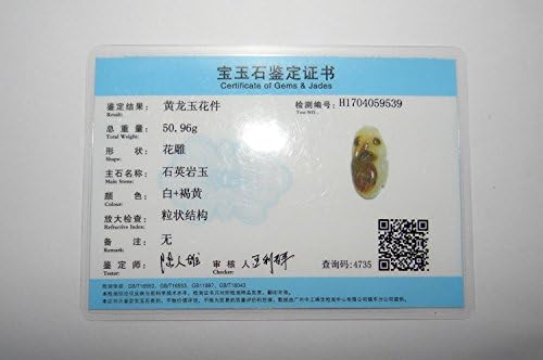 י. ו. 2.8 סין מוסמך טבע צהוב דרקון ירקן המשמח פיל ורואי תליונים