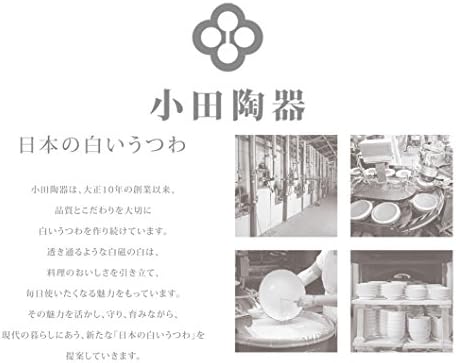 小田 陶器 מנוחה מקלות קוצץ קוטוהנה, φ48 × 11, אדום