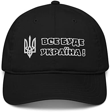 גברים נשים כותנה בייסבול כובע עם אוקראינה מצויד כובע ספורט חיצוני טיולים דיג