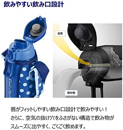 חותם פיל בקבוק מים ישר שתייה ישר סוג ספורט סוטנרסוקו-רובוטורו 1.0L נקודות כחולות SD-BXL-FA10-AZ
