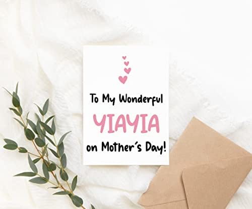 ליאיה הנפלאה שלי בכרטיס יום האם - כרטיס יום אמהות של ייאיה - כרטיס yiayia - מתנה עבורה - לכרטיס ה- Yiayia הנפלא