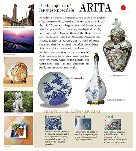 גביע סאקה קרמיקה יפנית אריטה אימארי כלי מיוצר ביפן חרסינה רורי כחול
